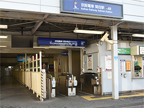 京阪関目駅