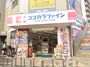 ココカラファイン関目高殿店