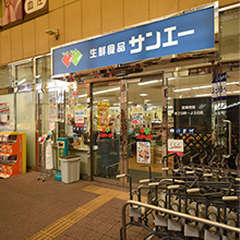 ▲サンエー杭瀬店