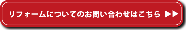 お気軽にお問い合わせください。0120-400-232